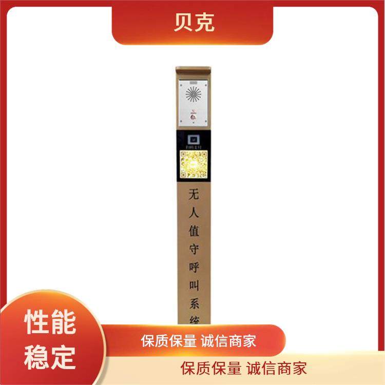 停车场对讲立柱 消防联网报警系统 路灯照明 交通设施 贝克