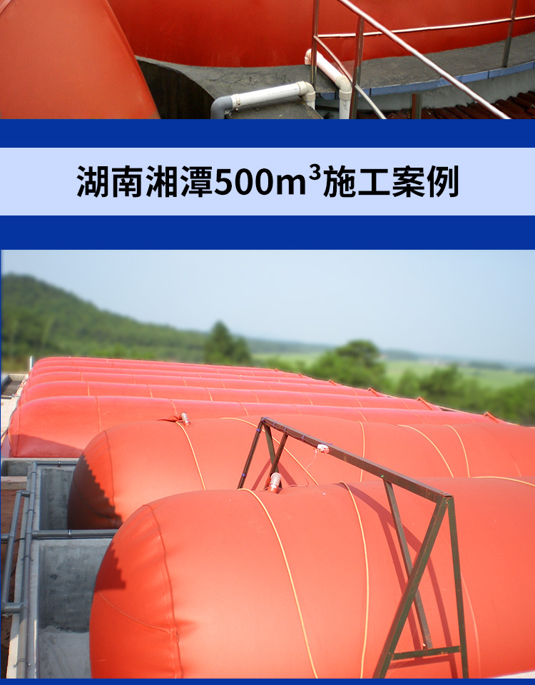 Red mud soft biogas tank anti-corrosion biogas tank bag in aquaculture farm Hongshuo new circular environmental protection fermentation gas storage bag