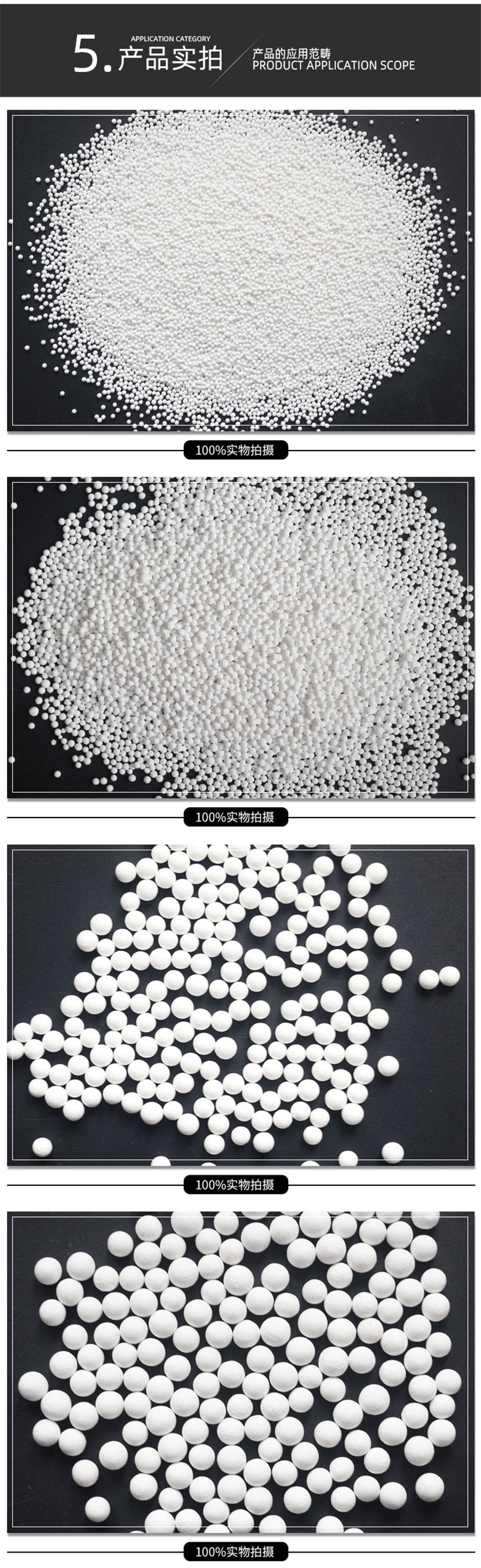 Lvhao/lvhao Inert Activated alumina Ball Application in Oil Industry Wear Resistance, Acid and Alkali Resistance