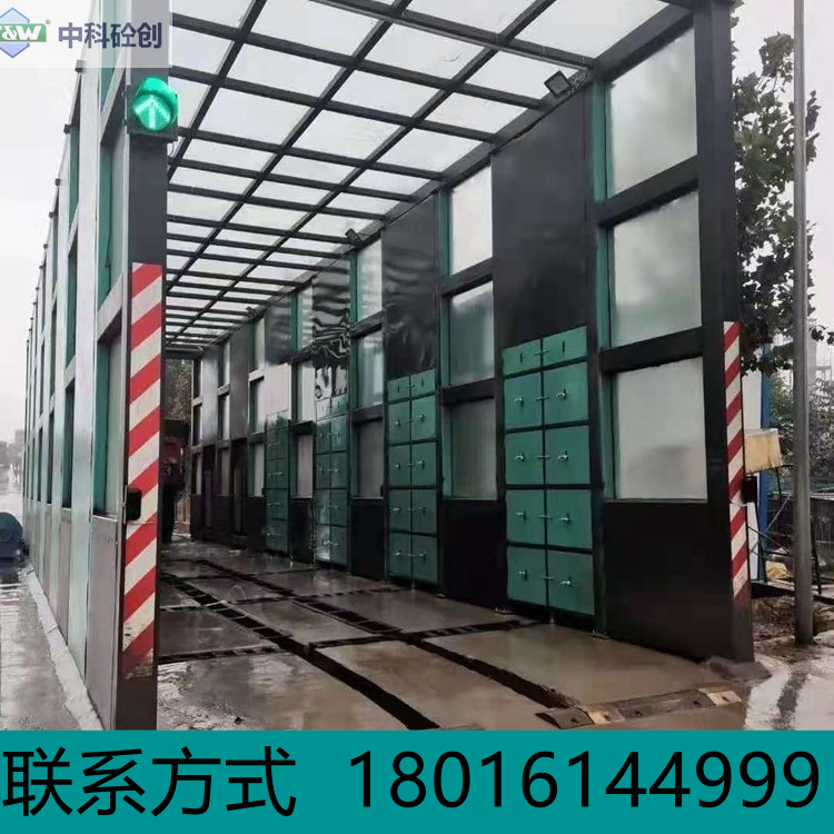 High pressure flushing construction site mixing station, sand and gravel plant, cement plant, mine intelligent car washing machine