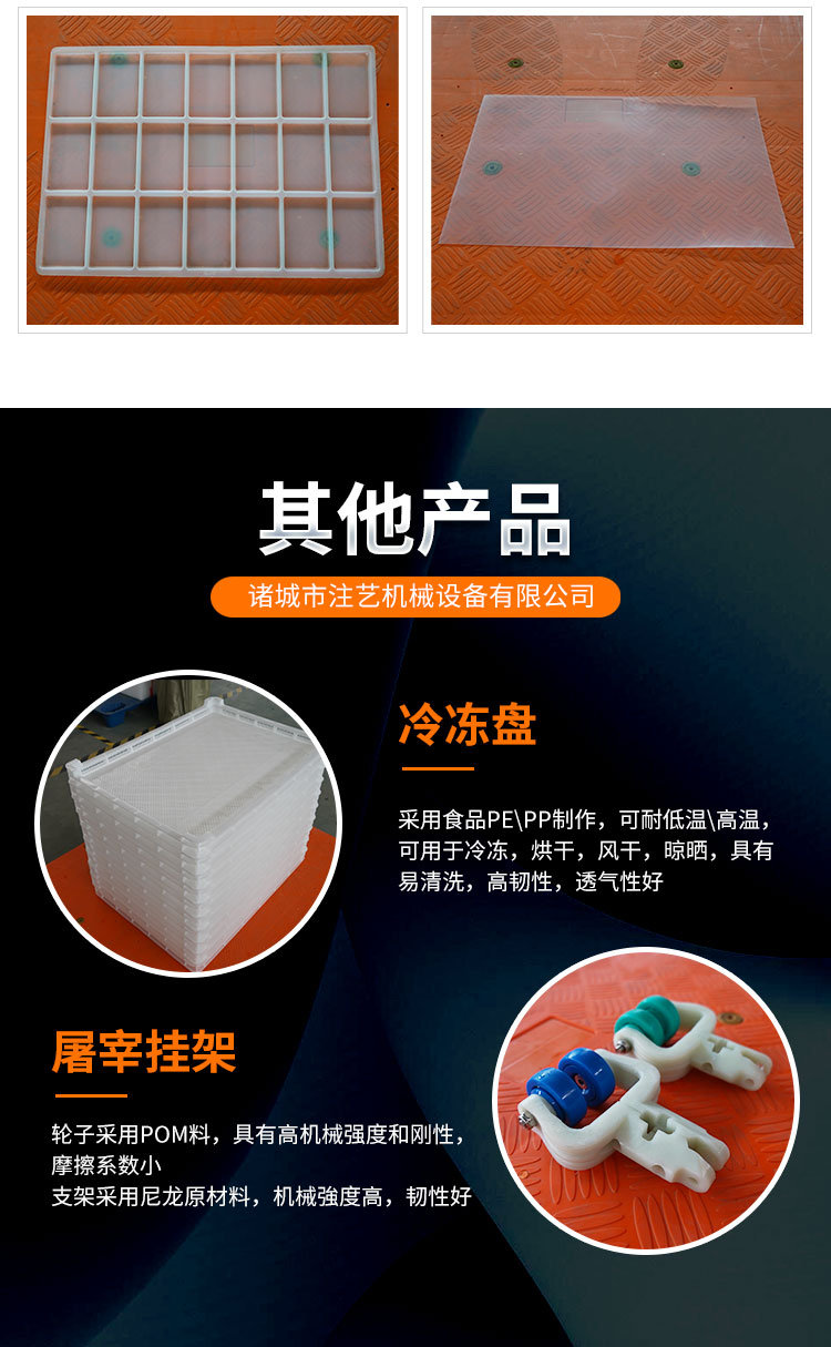 Chuanxiang Chicken Willow Mold PP Square Blister Shaped Pallet Products are Various and Not easily Damaged