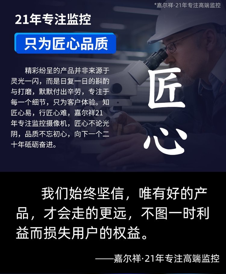 Merchants use 4G wireless remote connectors, 5G cameras, and no need for network. Outdoor night vision is ultra-high definition