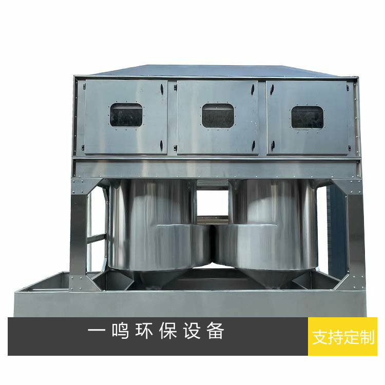 The specifications of the purification and treatment equipment for exhaust gas, odor, and paint mist in the cyclone spray tower are complete and customized by Yiming