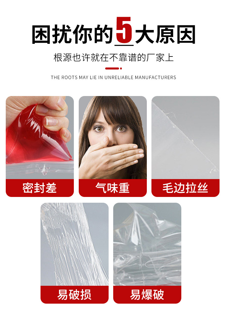 PE sealed bag, clothing bag, plastic food packaging bag, storage sealed bag, Xinnuo manufacturer