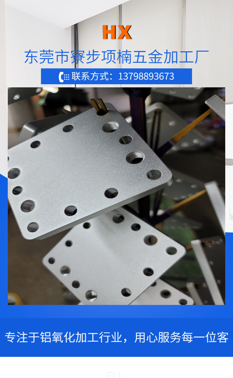 Aluminum tube, aluminum alloy circular tube, die opening and extrusion processing, aluminum flat tube, elliptical tube, aluminum square tube, sandblasting and anodizing