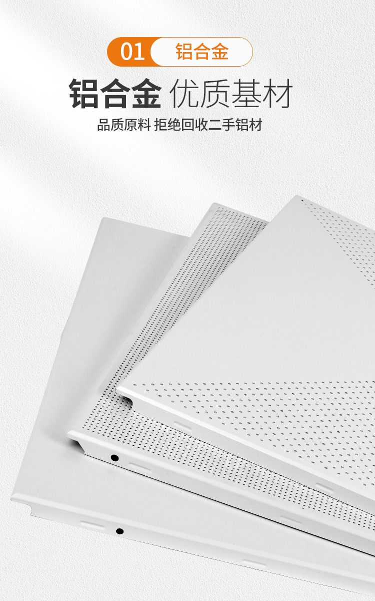 Chenming computer room ceiling wall perforated calcium silicate composite sound-absorbing board gypsum ceiling sound absorption and noise reduction