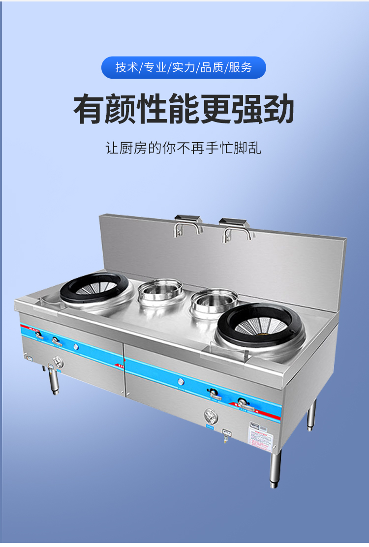 Restaurant gas double head and double tail frying stove, kitchen equipment, stainless steel stove, fuel oil stove, all made by Haote