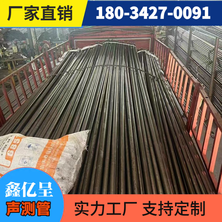厂家生产声测管发货快 预埋式注浆管 桥梁桩基检测管现货 当天装车
