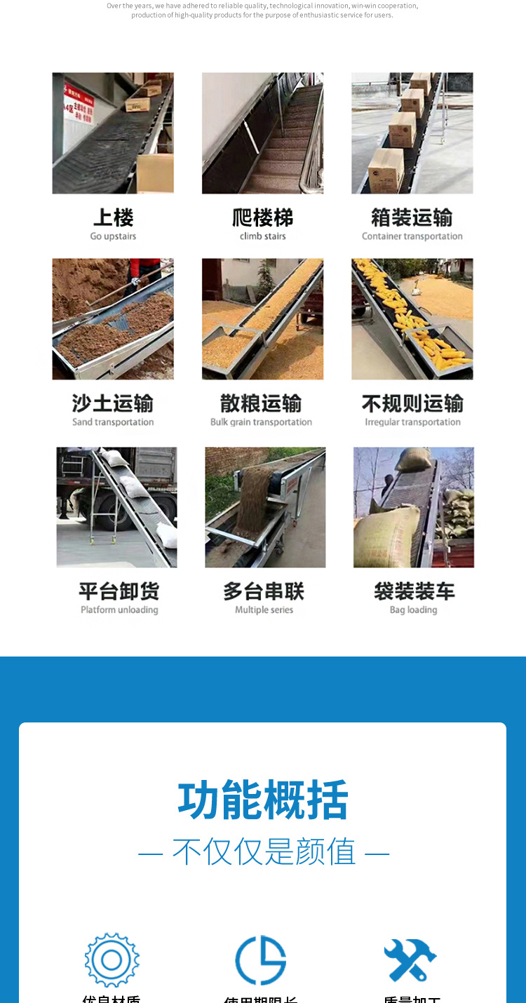 Belt conveyor, movable lifting and conveying equipment, climbing and feeding machine, with long service life and high efficiency