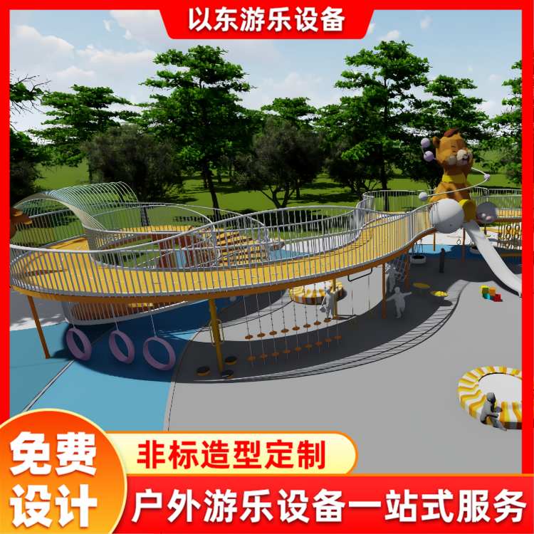 室外公园景区不锈钢滑梯 儿童户外大型滑滑梯游乐设备厂家定制