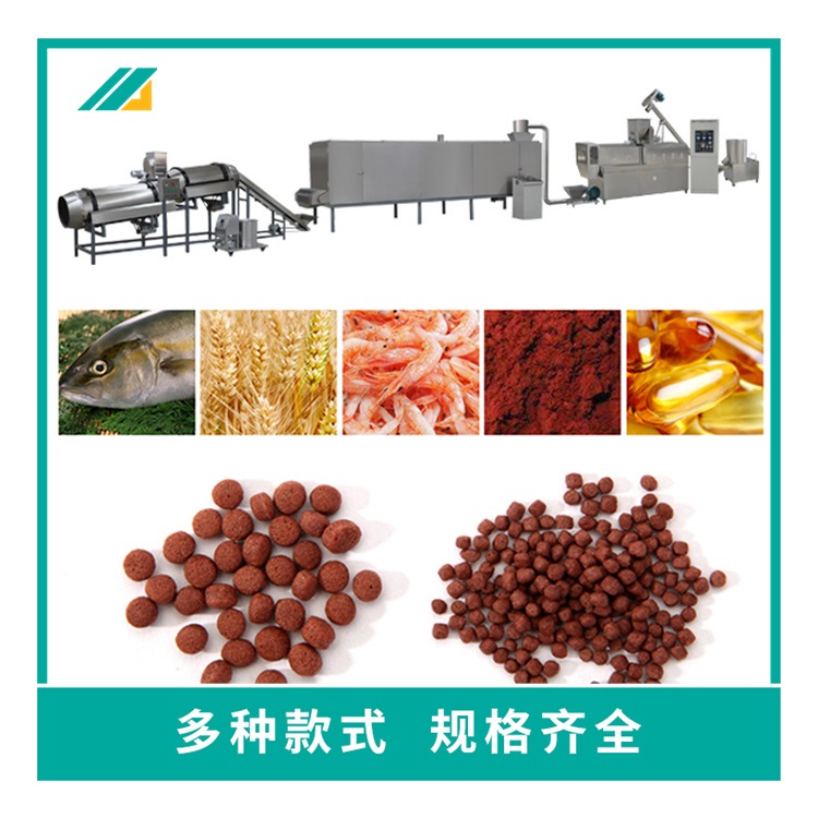 Production equipment for circular pellet feed of peacock fish High protein aquatic feed production machinery