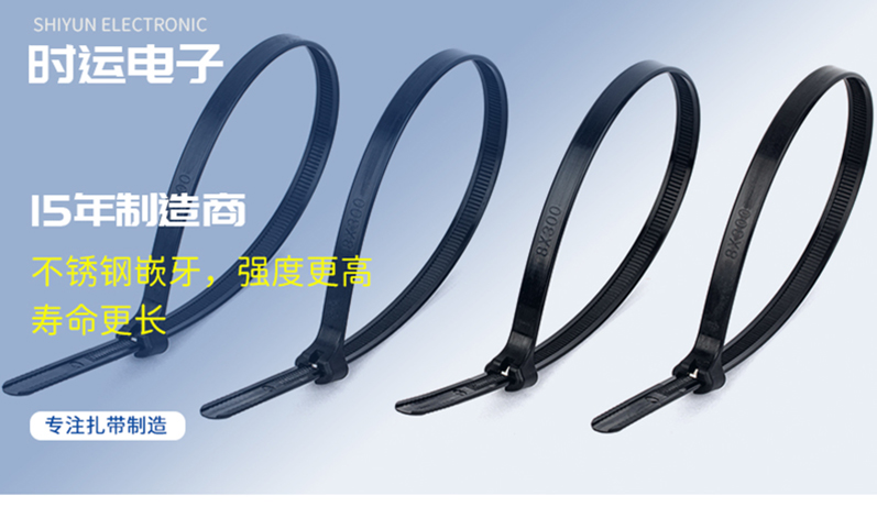 Special inlay Cable tie steel tooth nylon belt body self-locking cable tie stainless steel inlay strap