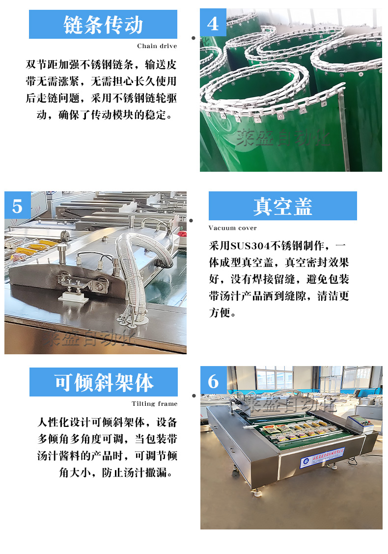 Rolling Vacuum packing Continuous vacuum sealing equipment for prefabricated vegetables Full automatic wet and dry food packaging machine