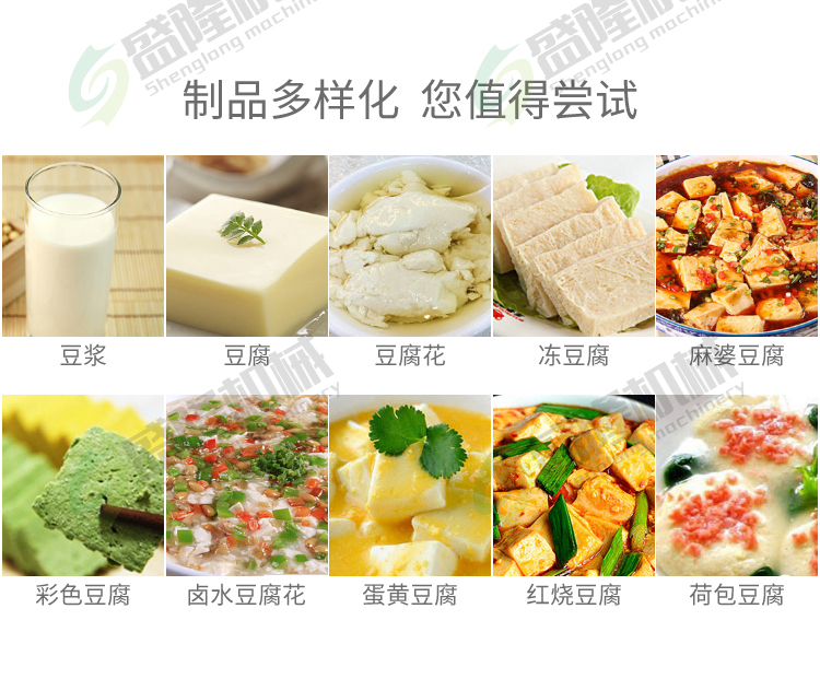 Intelligent Small Tofu Machine Automatic Filling of Inner Fat Tofu Machine Manufacturer's Equipment for Producing 300 catties of Bean Products