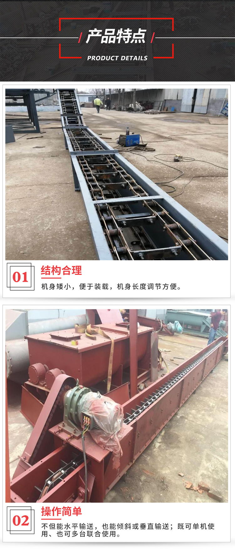 FU scraper conveyor, fly ash sludge burying scraper machine, Weijie Environmental Protection support, customization, various specifications complete