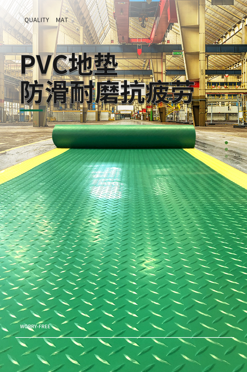 Workshop hallway with yellow warning edge and floor mat, rolled material, herringbone steel plate pattern, PVC plastic wear-resistant and anti-static carpet