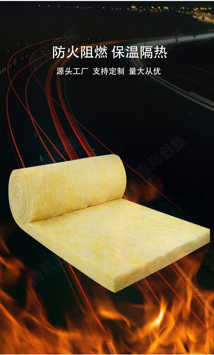 Mandy steel structure workshop roof glass wool coiled felt breeding shed centrifugal Glass wool felt insulation cotton