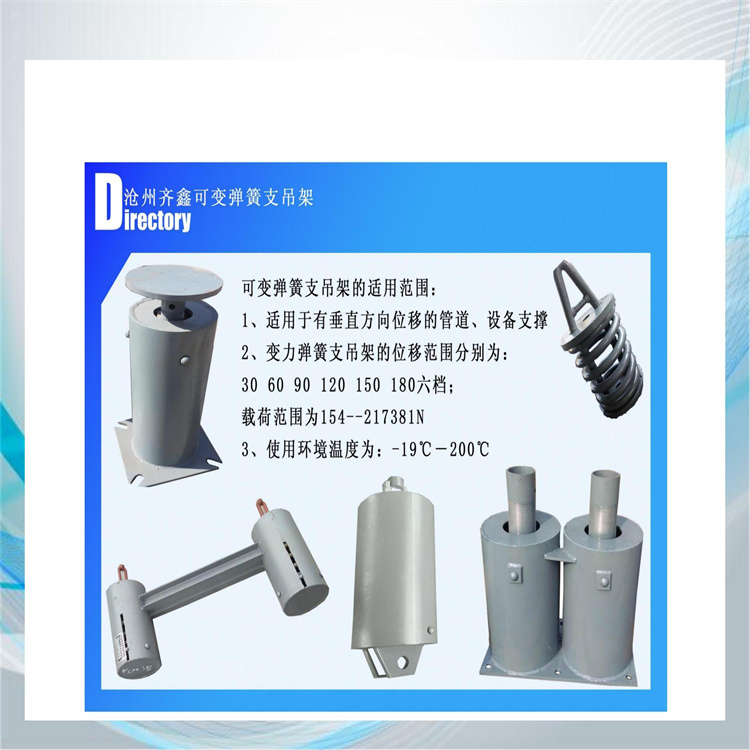 Qixin Customized Guide Support Cold Insulation High Density Hard Flame Retardant Polyurethane Fixed Sliding Pipe Support