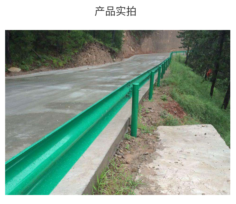 National and provincial roads, rural hot-dip galvanized corrugated beam guardrail board, two wave and three wave spray plastic anti-collision guardrail