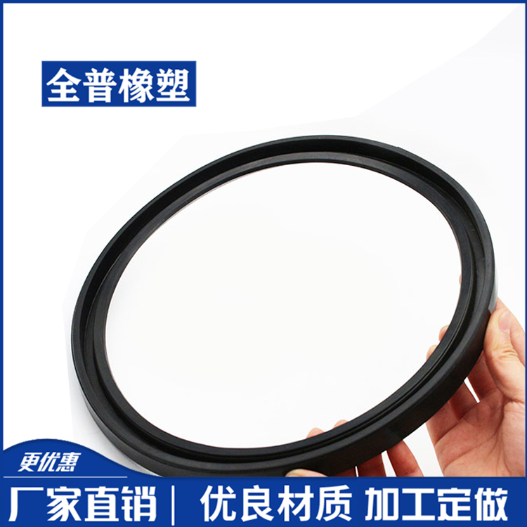 Customized special shaped parts of large rubber rings for automotive parts, fluorine rubber silicone gaskets, mining machinery, oil cylinder framework, oil seal