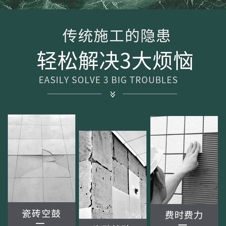 Mosaic special adhesive for tiling, adhesive paste, ceramic tile adhesive, strong adhesive C1C2 type