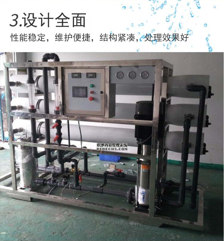 Xinwei Water Treatment Equipment is professionally customized with a 3-ton reverse osmosis pure water machine, which is environmentally friendly, energy-saving, and efficient