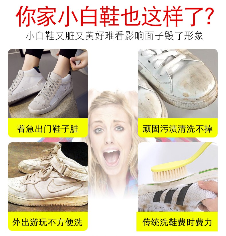 Lazy person washing shoes, bubble powder, small white shoe cleaning agent, specialized tool for tennis shoe mesh surface, stain removal, whitening, and yellowing cleaning agent