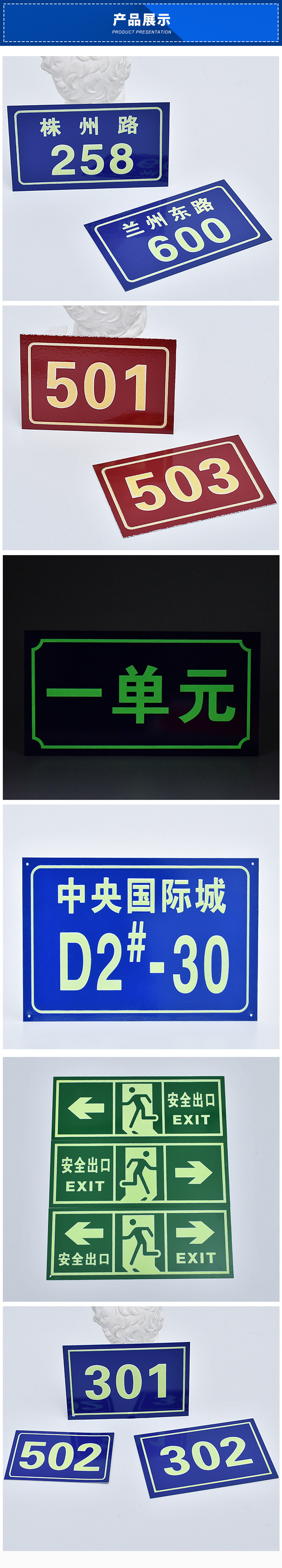 Supply reflective door signs, baking paint, building signs, QR code, aluminum signs, stainless steel signs