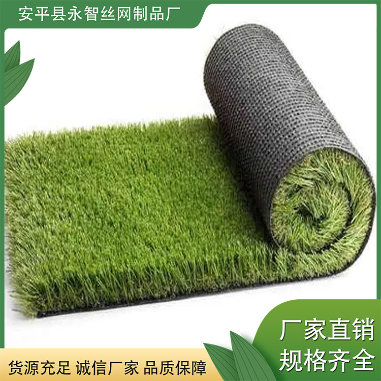 Yongzhi Silk Mesh Simulation Artificial Turf Thickening Artificial Turf Engineering Fencing Lawn Wall Court