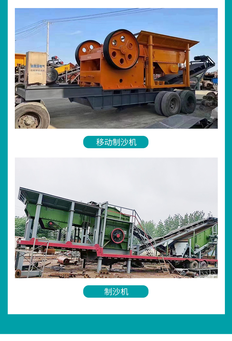 Hydraulic sand washing machine, second-hand sand extraction and washing equipment, complete production line, huge heavy industry