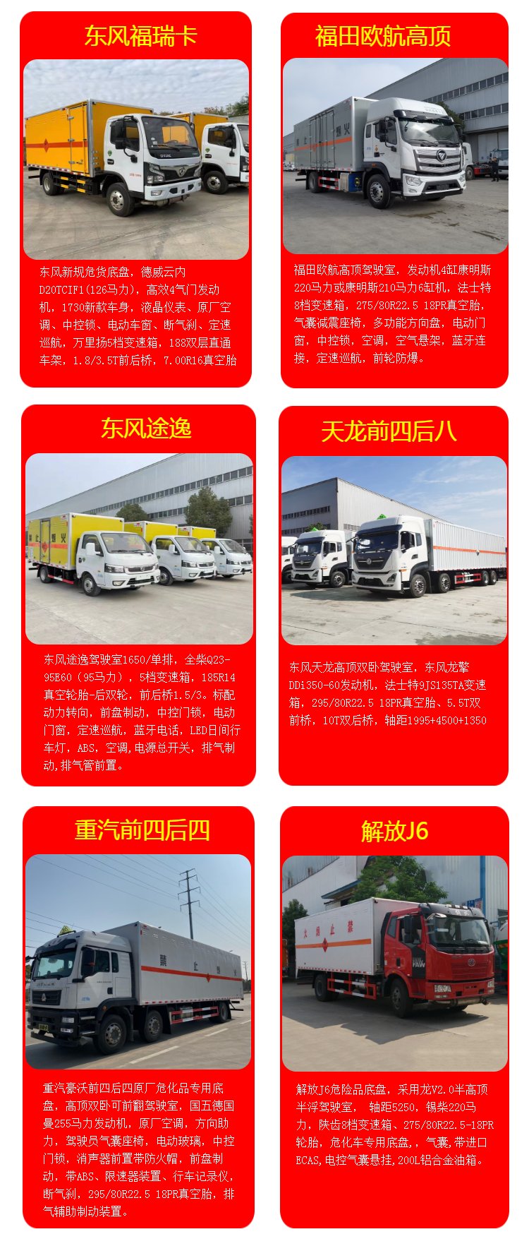 Yuejin 3-meter Flammable Gas Transport Vehicle New 2023 Full Diesel 95 horsepower Small Gas Cylinder Truck