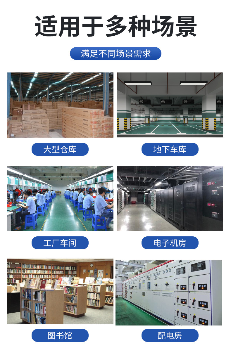 Industrial and commercial dehumidifiers, water tanks, workshops, warehouses, basement distribution rooms, swimming pools, shopping malls, high-power dehumidifiers