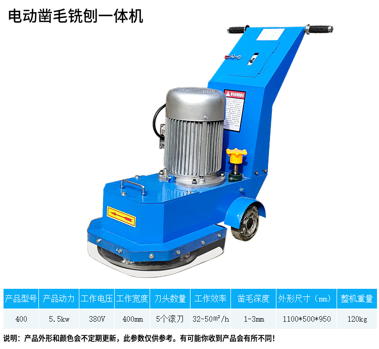 Electric concrete floor milling machine, gasoline diesel cement road surface planer, high-speed rail bridge deck chiseling, roughening and polishing