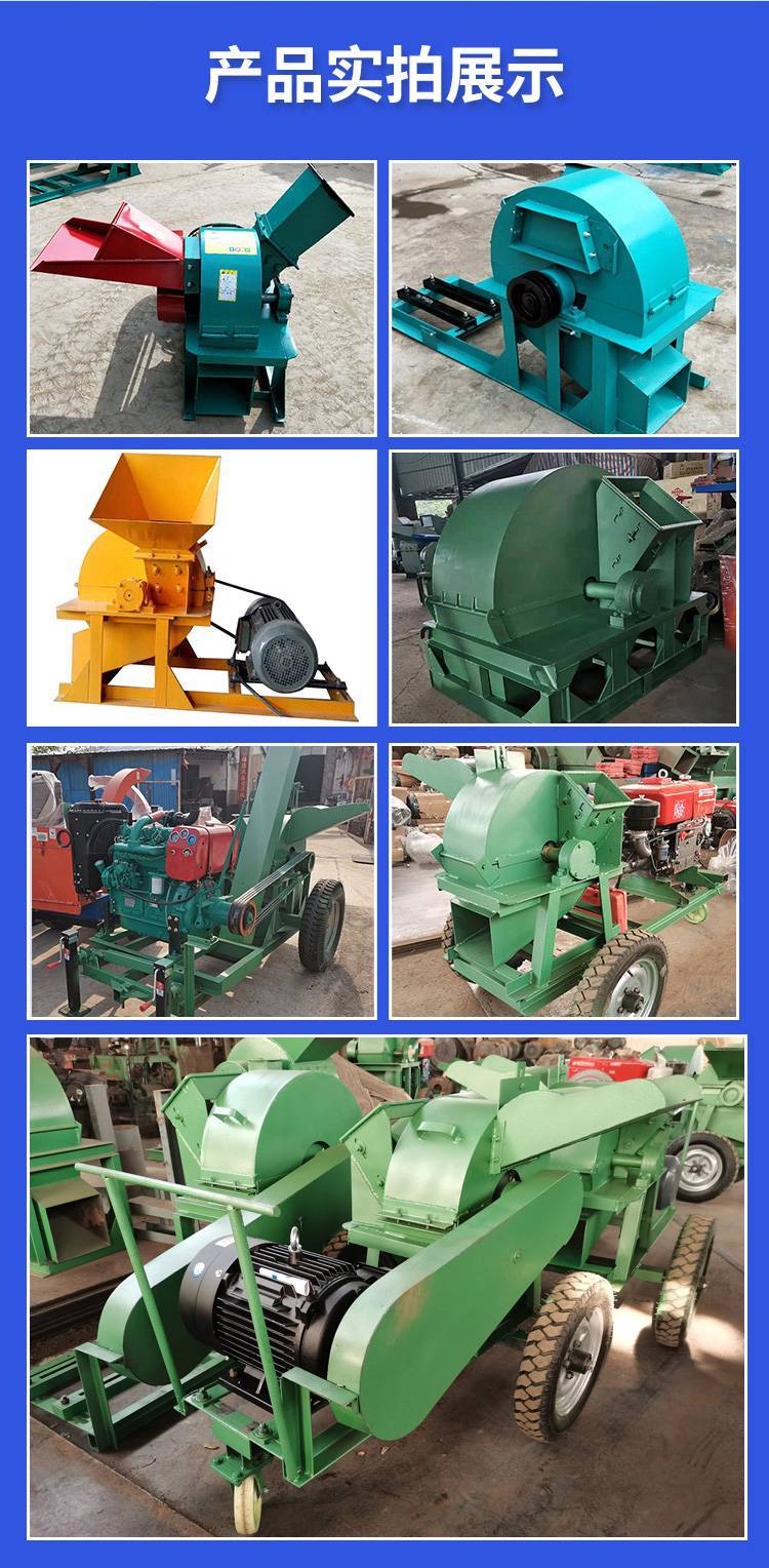 Waste wood crusher, double mouth branch crushing equipment, sawdust and sawdust crushing equipment, 600 type