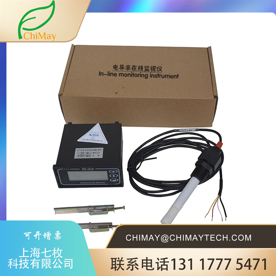 PH controller, acidity meter, LCD digital display, PH-510 instrument controller manufacturer