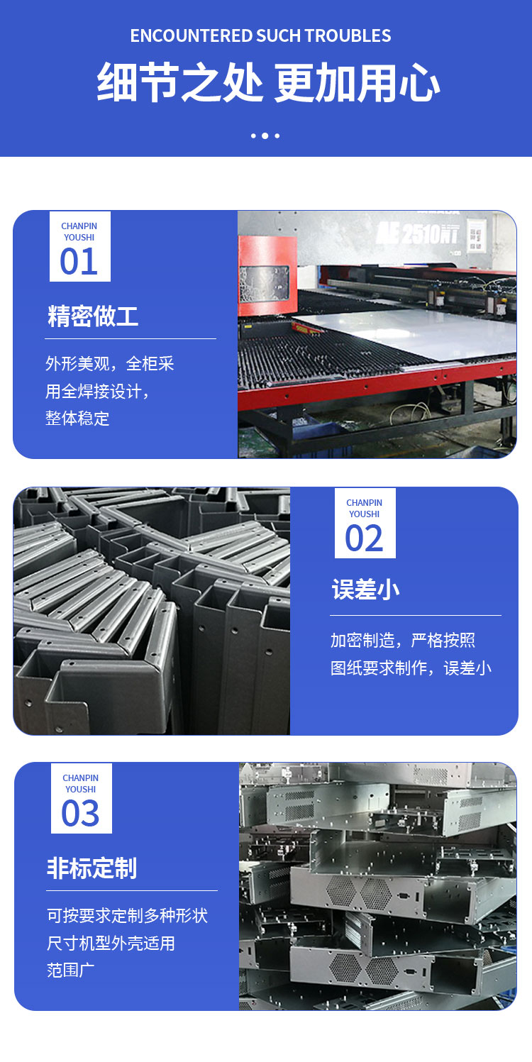 Customized handboard processing for sheet metal chassis, customized laser cutting and bending process according to drawings