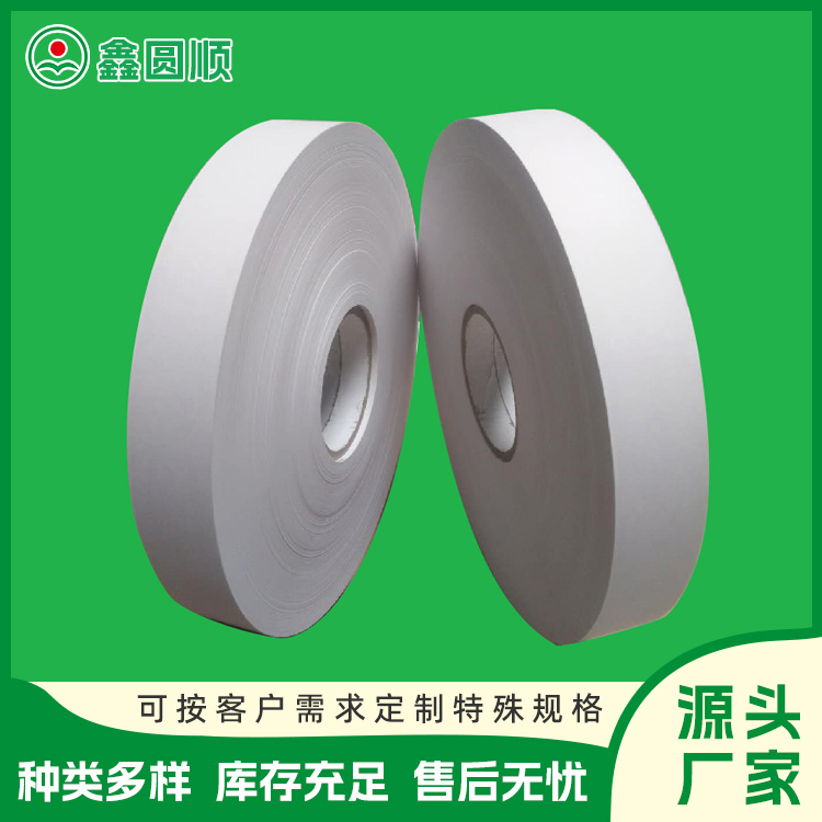 Coated paper, rust proof packaging paper, release type sulfur-free kraft paper, binding straps, medical use