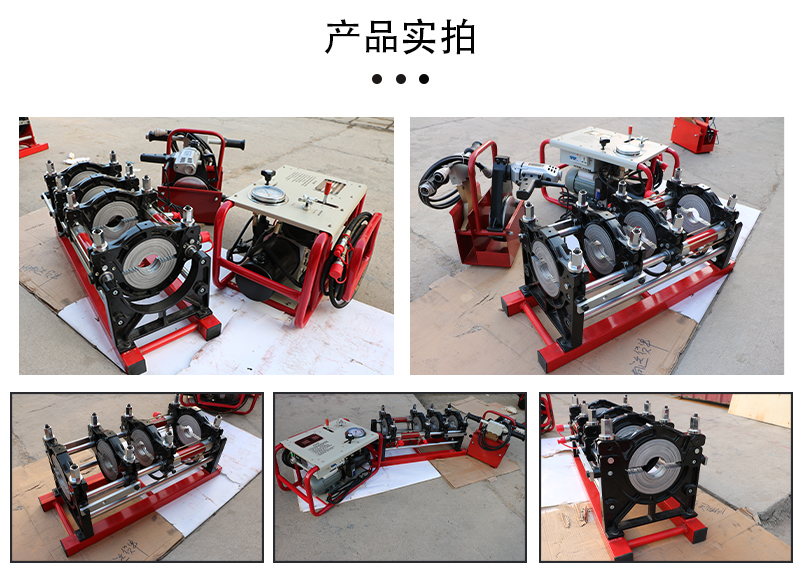 Wiring diagram of semi-automatic hot melt butt welding machine PE pipe hydraulic hot melt machine Bada Wellting