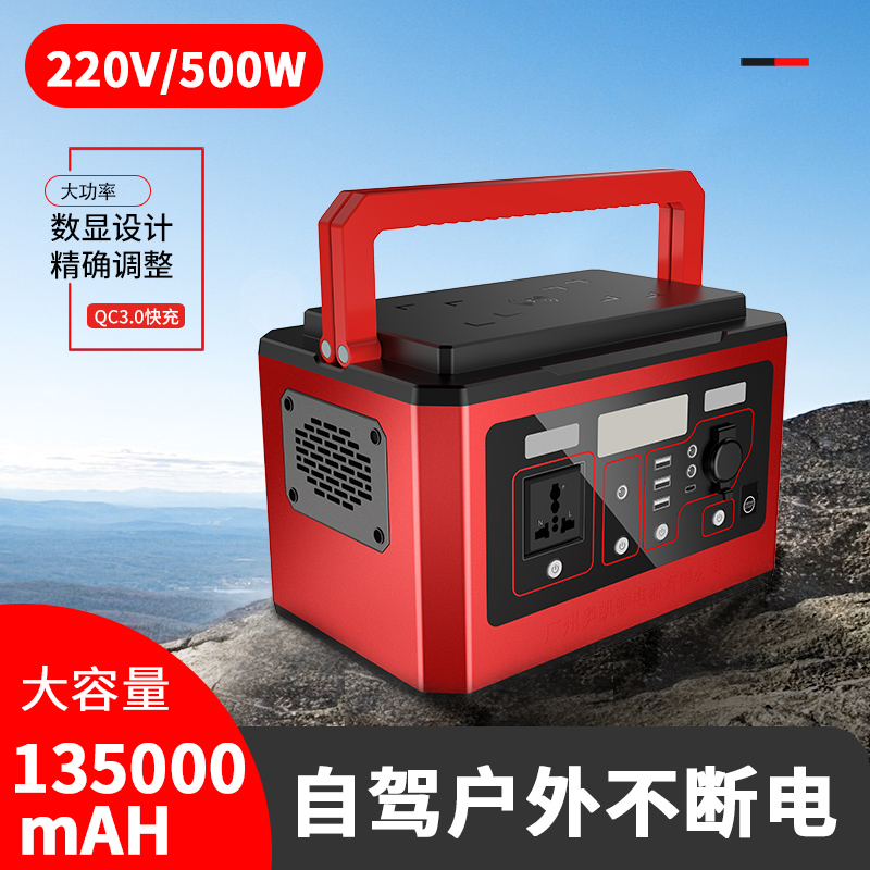 Yuanda Outdoor Power Mobile Power 500W Inverter Off grid Inverter Triple Lithium Battery