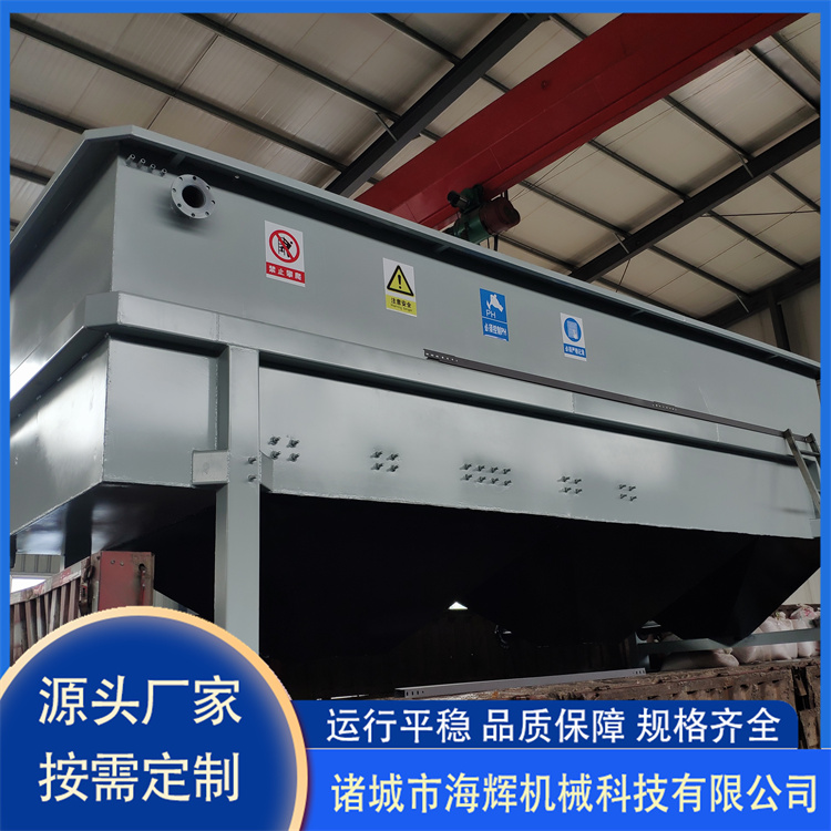 Integrated wastewater and sewage sedimentation equipment with inclined tube sedimentation tank, customized processing of horizontal flow square flocculation tank