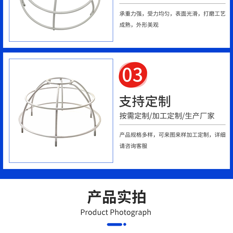 Metal wire explosion-proof cover, iron wire welding mesh cover, stainless steel wire pendant lamp cover bracket, iron ring can be customized