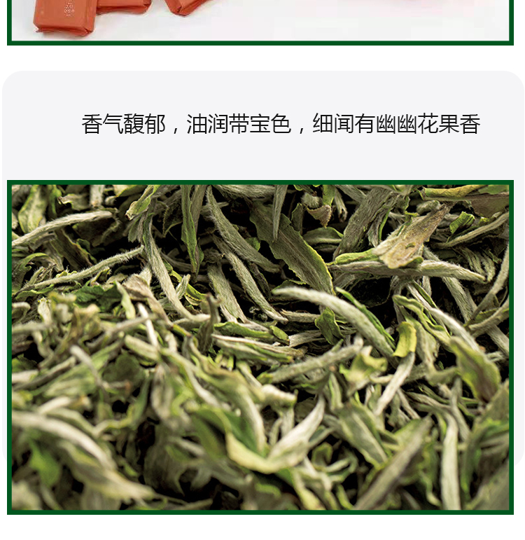 Tianhaoyuan 2013 Old White Tea High Mountain Sundried Date Fragrant Tea Gift Box 300g