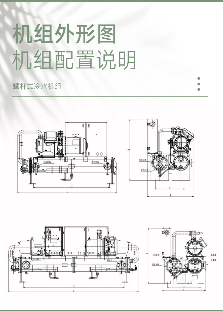 Screw type water-cooled chillers Factory hospital commercial central air conditioning equipment Air cooled industrial chillers