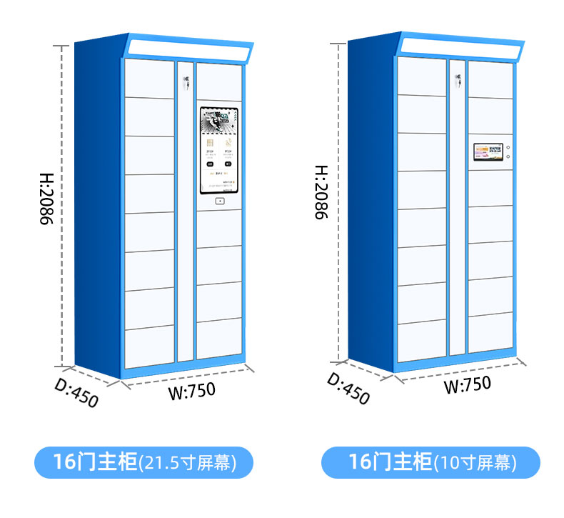 Intelligent shoe washing cabinet, shared laundry cabinet, dry cleaning shop, self-service shoe receiving cabinet, wardrobe, school community, outdoor storage cabinet