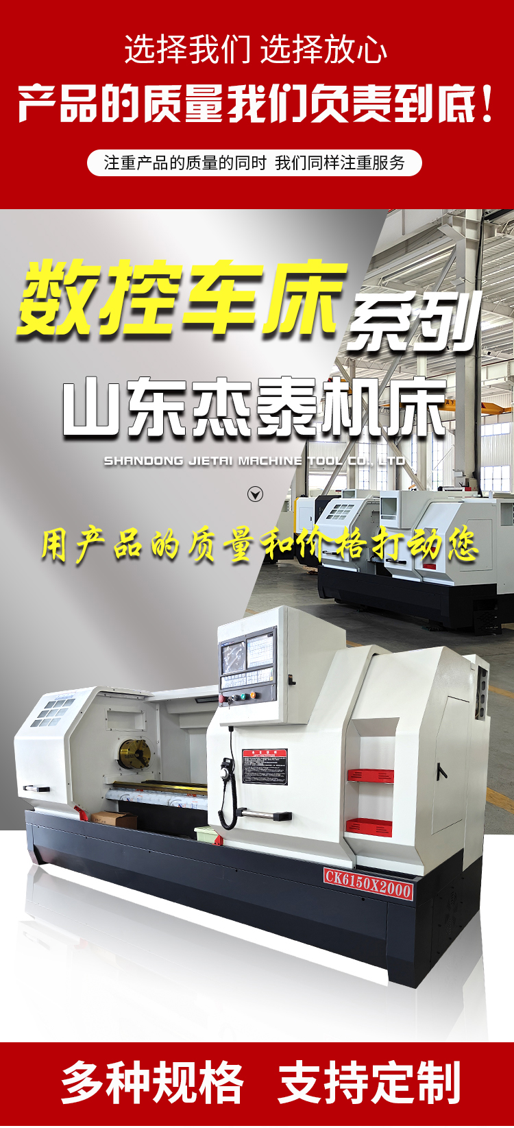 CK61100 CNC lathe, multifunctional and fully automatic cutting machine tool, easy to maintain