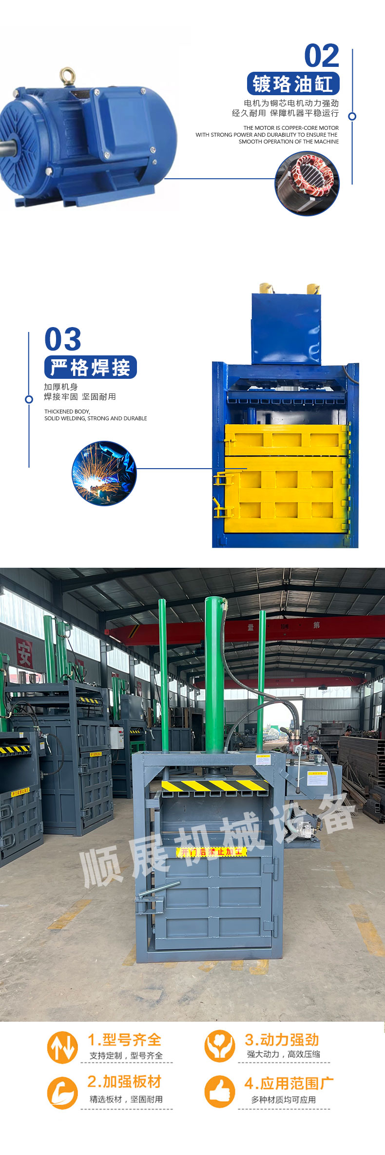 20 ton vertical film waste paper packaging machine, cardboard box waste scraps compression and bundling machine, simple operation