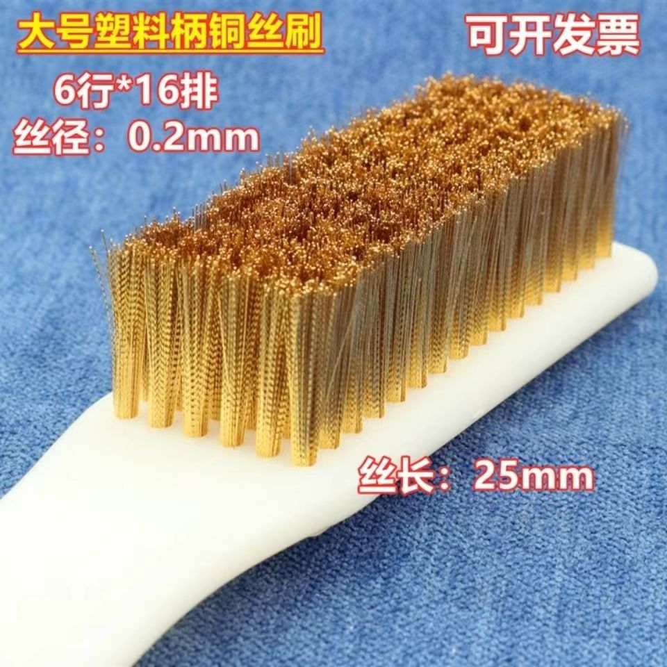 Large encrypted copper wire brush, stationery, wooden handle, pure copper wire brush, industrial rust removal, polishing, polishing, and cleaning of copper wire board brush