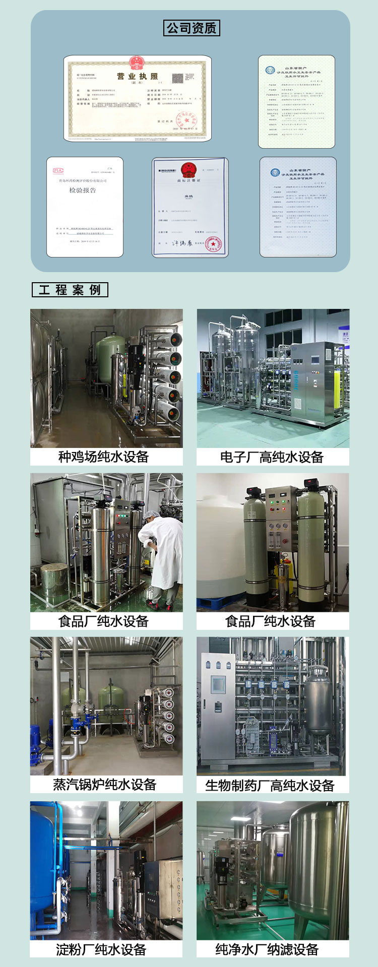 0.5 ton reverse osmosis equipment, water treatment equipment, stable operation, simple operation, pure water equipment, direct drinking water