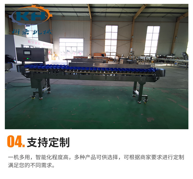 Material box sorting machine Seafood size sorting machine Potato and potato grading equipment