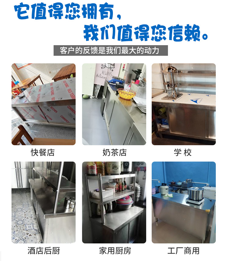 Bowl kitchen operating table, stainless steel worktop, storage cabinet, vegetable cutting table, sliding door, cutting board, commercial special restaurant